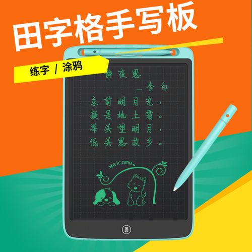 解密工厂直销儿童液晶手写板 硬笔练字、绘画启蒙何以一件代发赚足眼球？